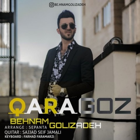 دانلود آهنگ یورقون بهنام قلی زاده